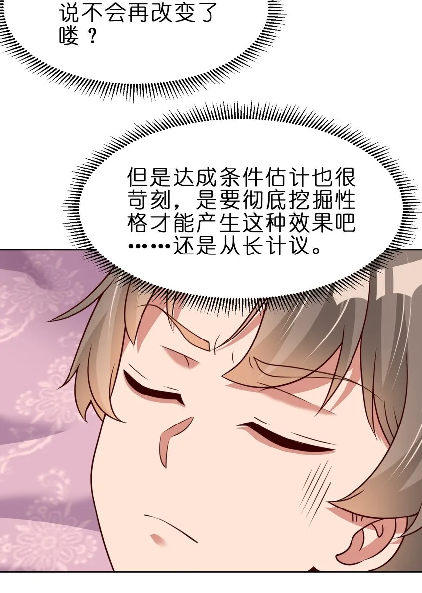 044 锁定 第16页