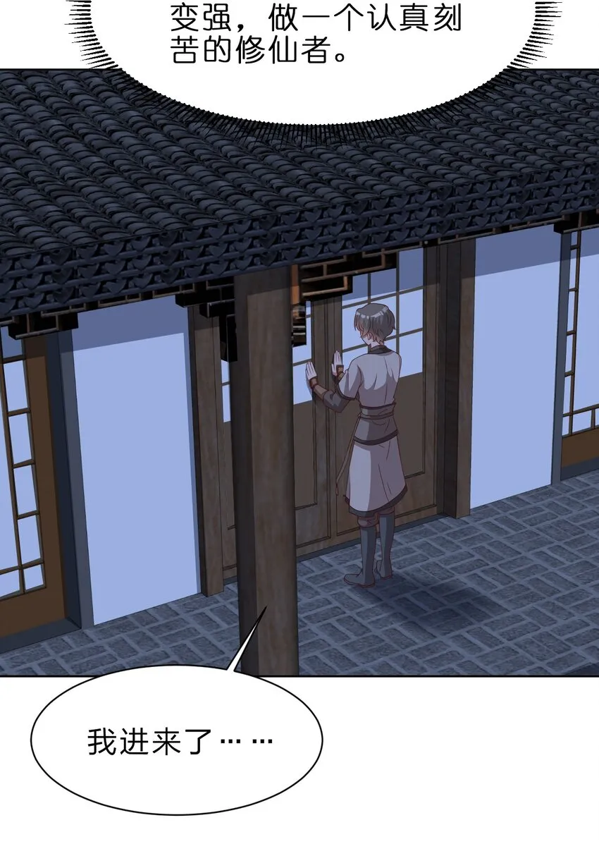 044 锁定 第19页