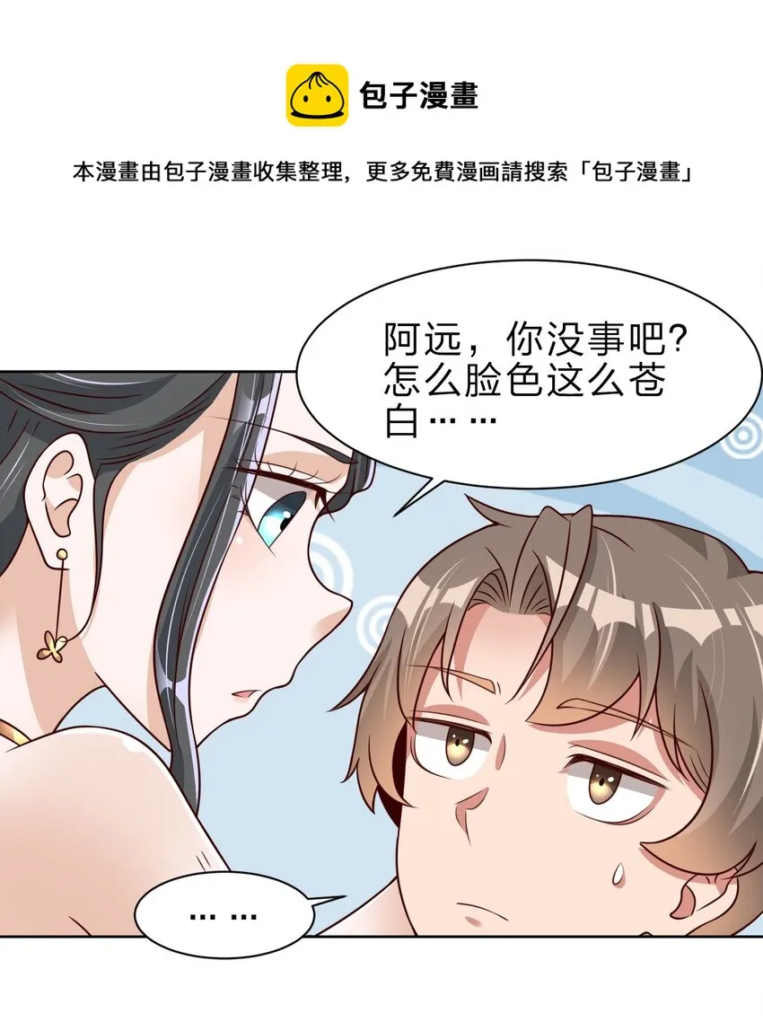 044 锁定 第22页