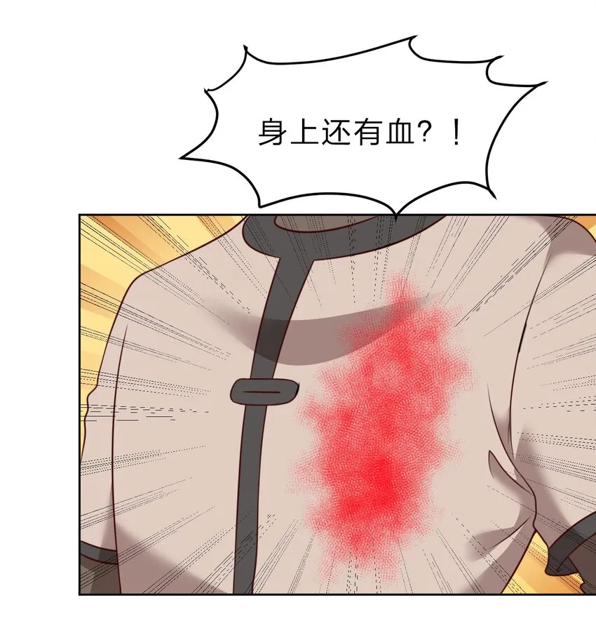 044 锁定 第23页