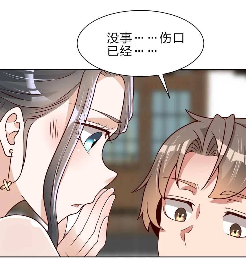 044 锁定 第24页