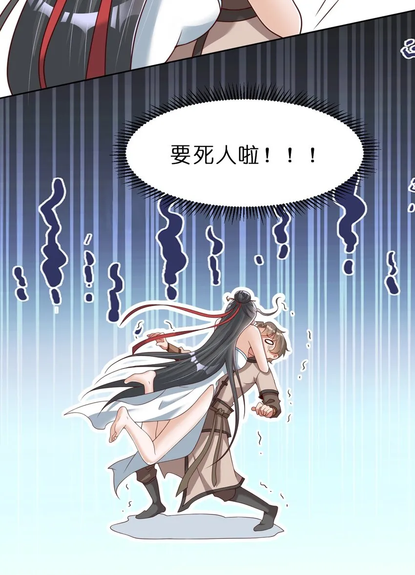 044 锁定 第27页