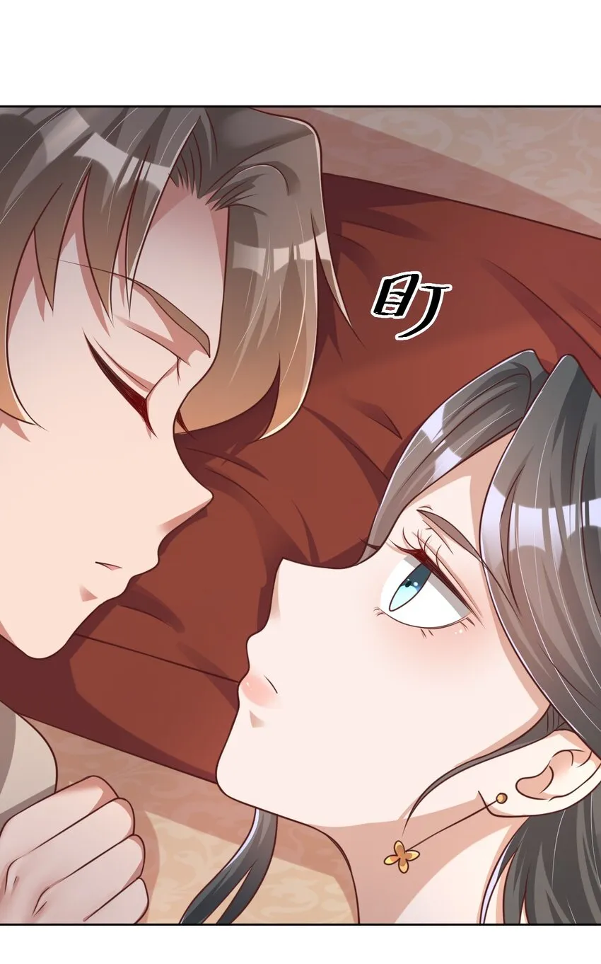 045 我们睡觉 第22页