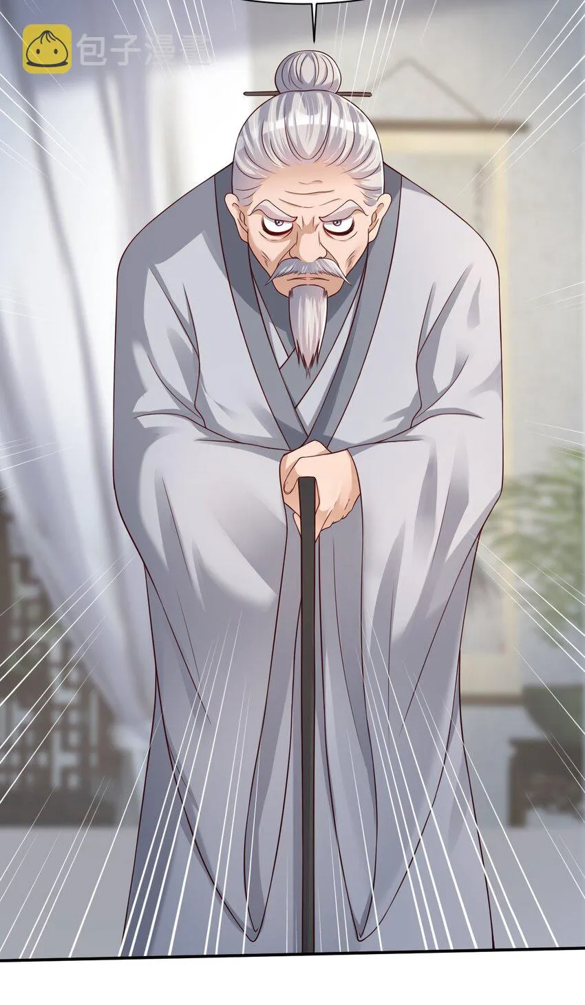 046 血祭大阵 第25页