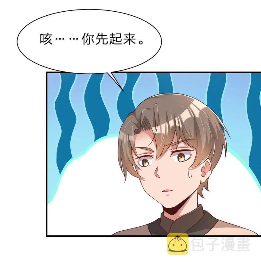 048 身陨 第21页