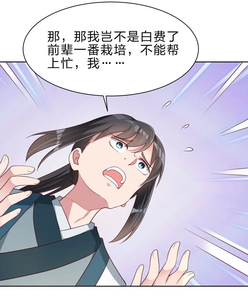 049 攻略成功 第6页