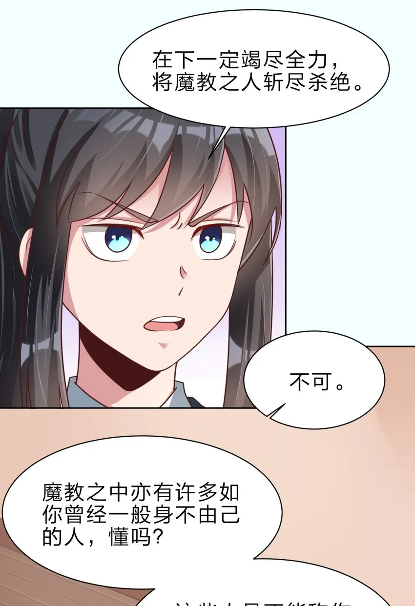 049 攻略成功 第11页