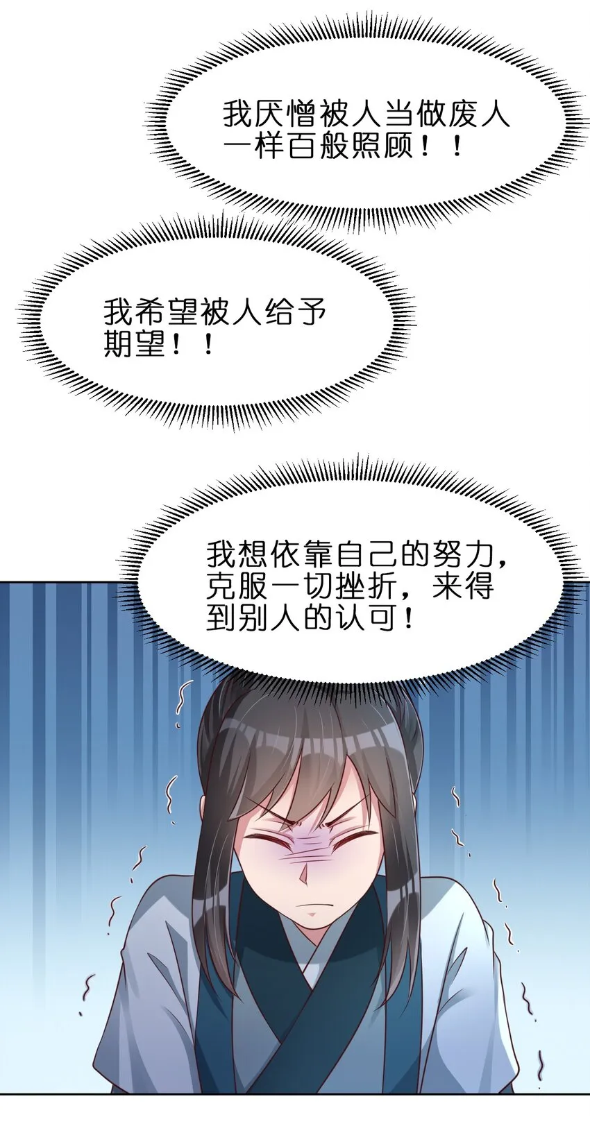 049 攻略成功 第20页