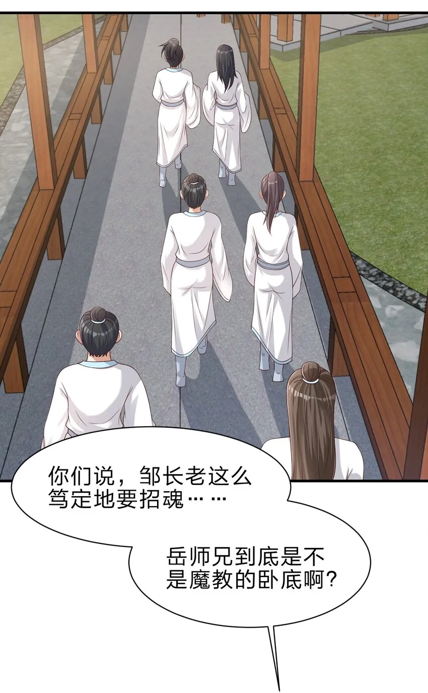 050 宫斗剧 第3页