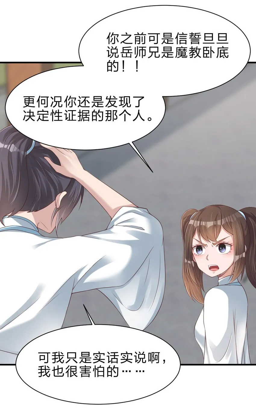 050 宫斗剧 第8页