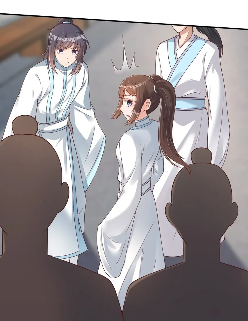 050 宫斗剧 第12页