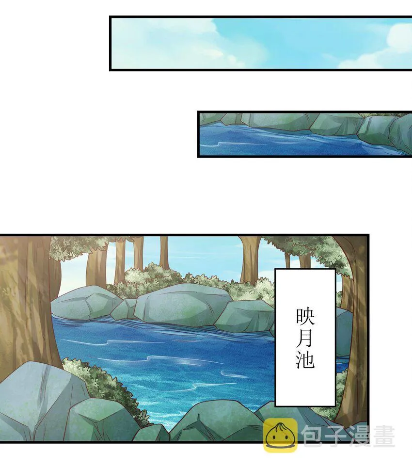 050 宫斗剧 第20页