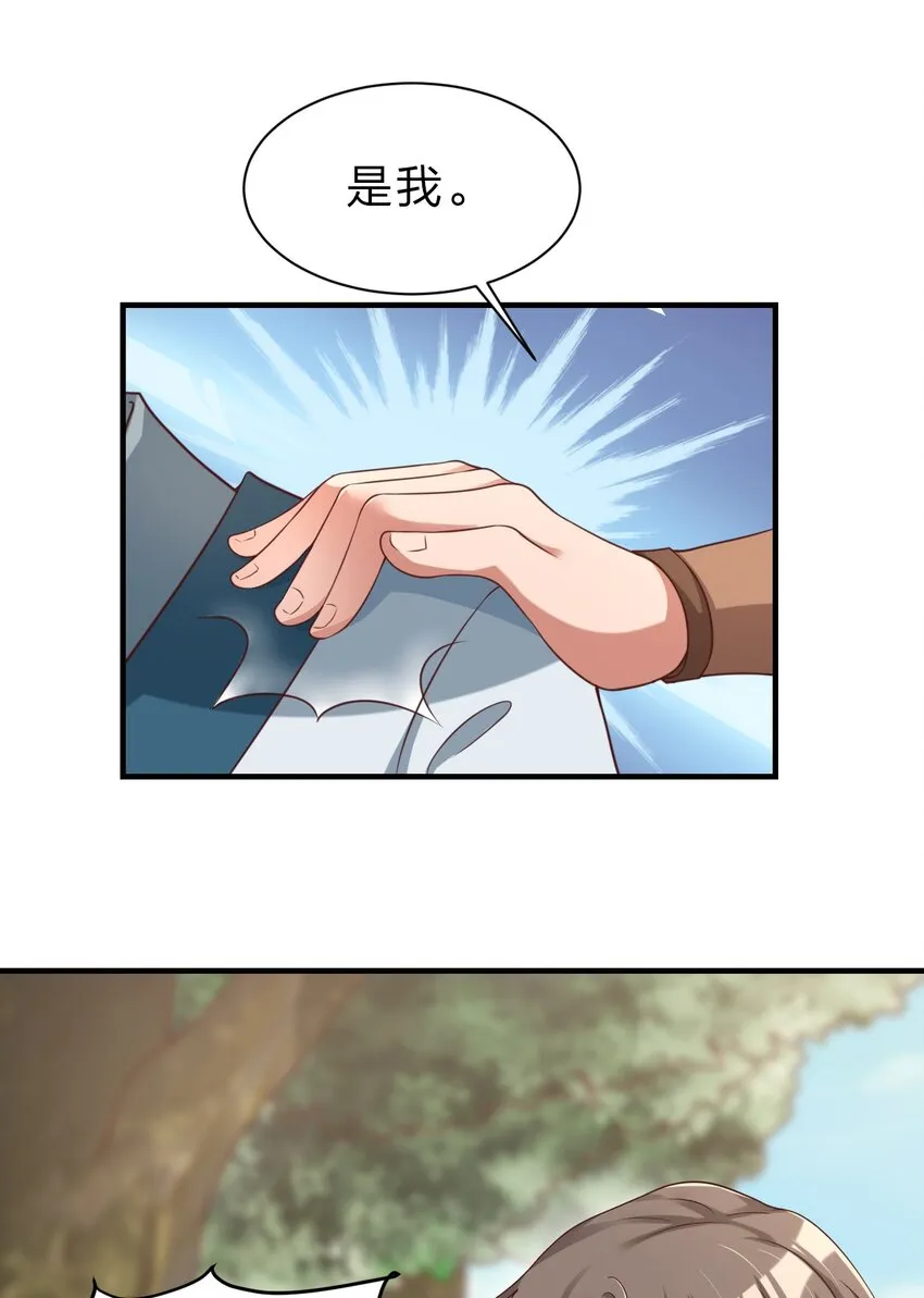 050 宫斗剧 第25页