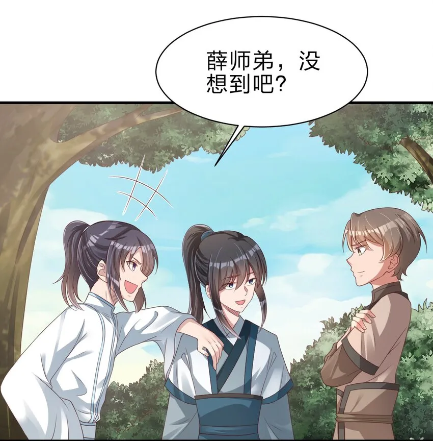 051 救人 第2页