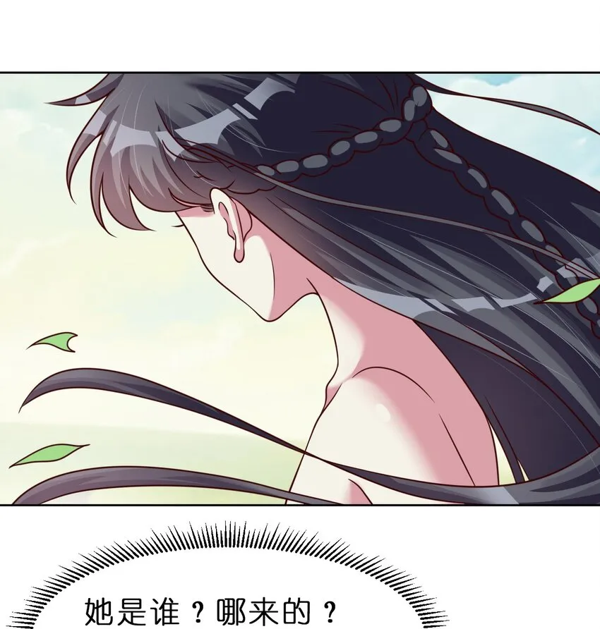 052 母女 第2页