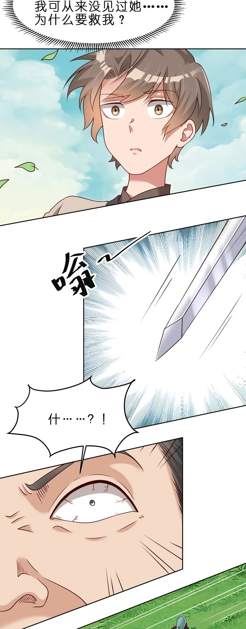 052 母女 第3页