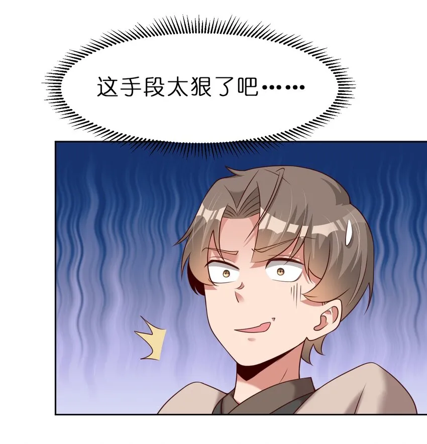 052 母女 第9页