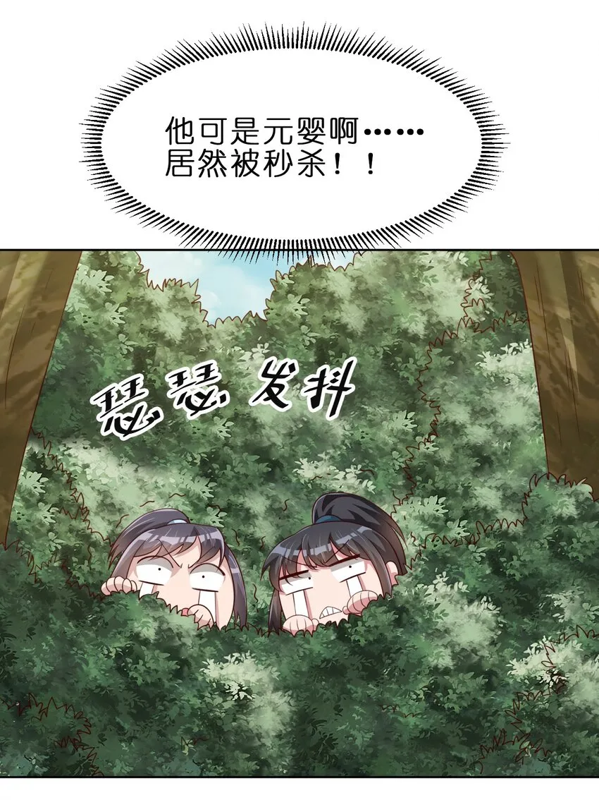 052 母女 第10页