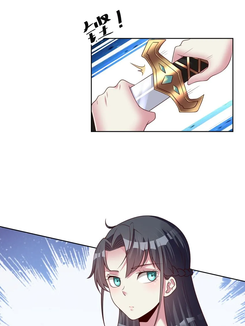 052 母女 第11页