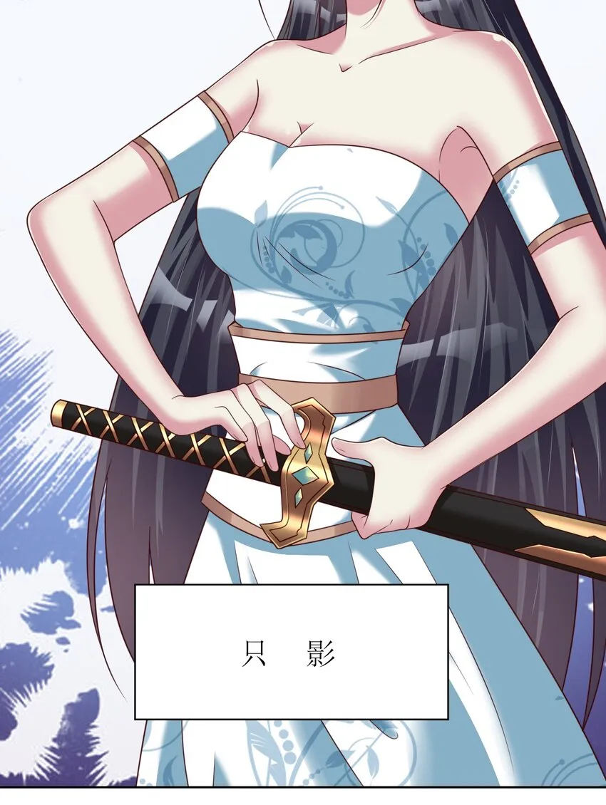052 母女 第12页