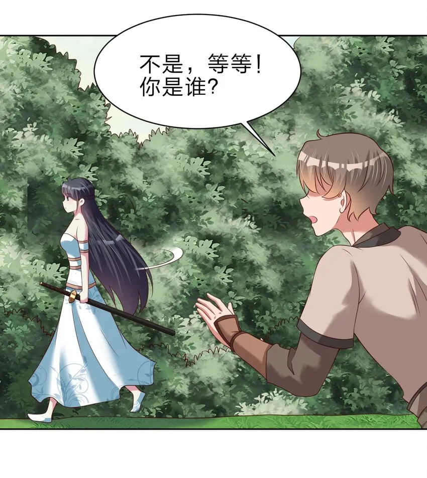 052 母女 第13页