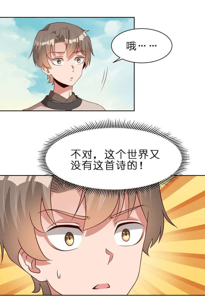 052 母女 第15页