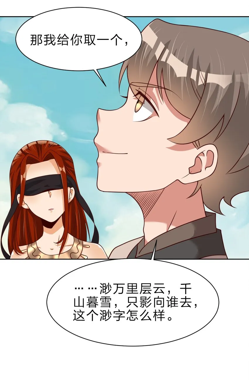 052 母女 第17页