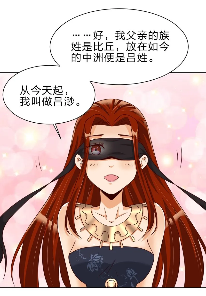 052 母女 第18页