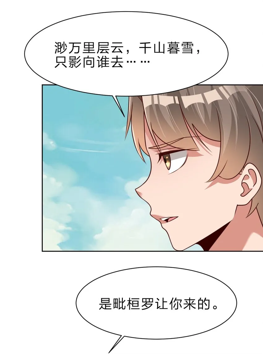 052 母女 第19页
