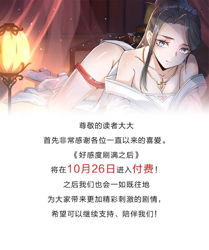 052 母女 第27页