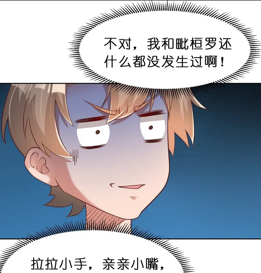 053 只影 第3页