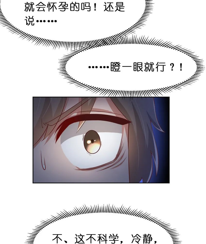 053 只影 第4页