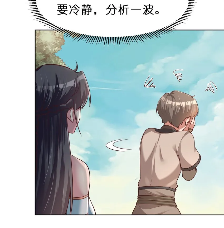 053 只影 第5页