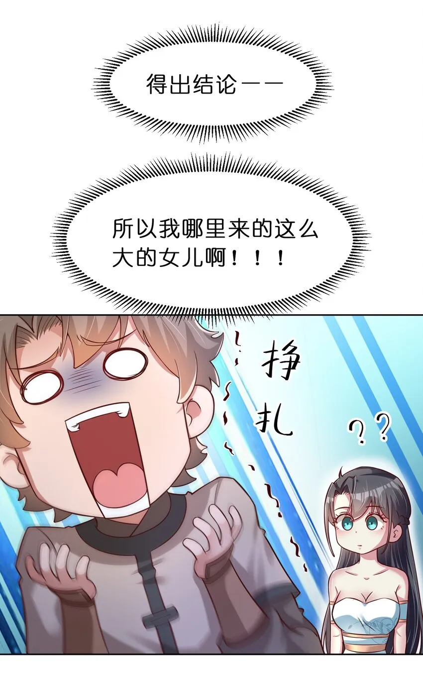053 只影 第8页