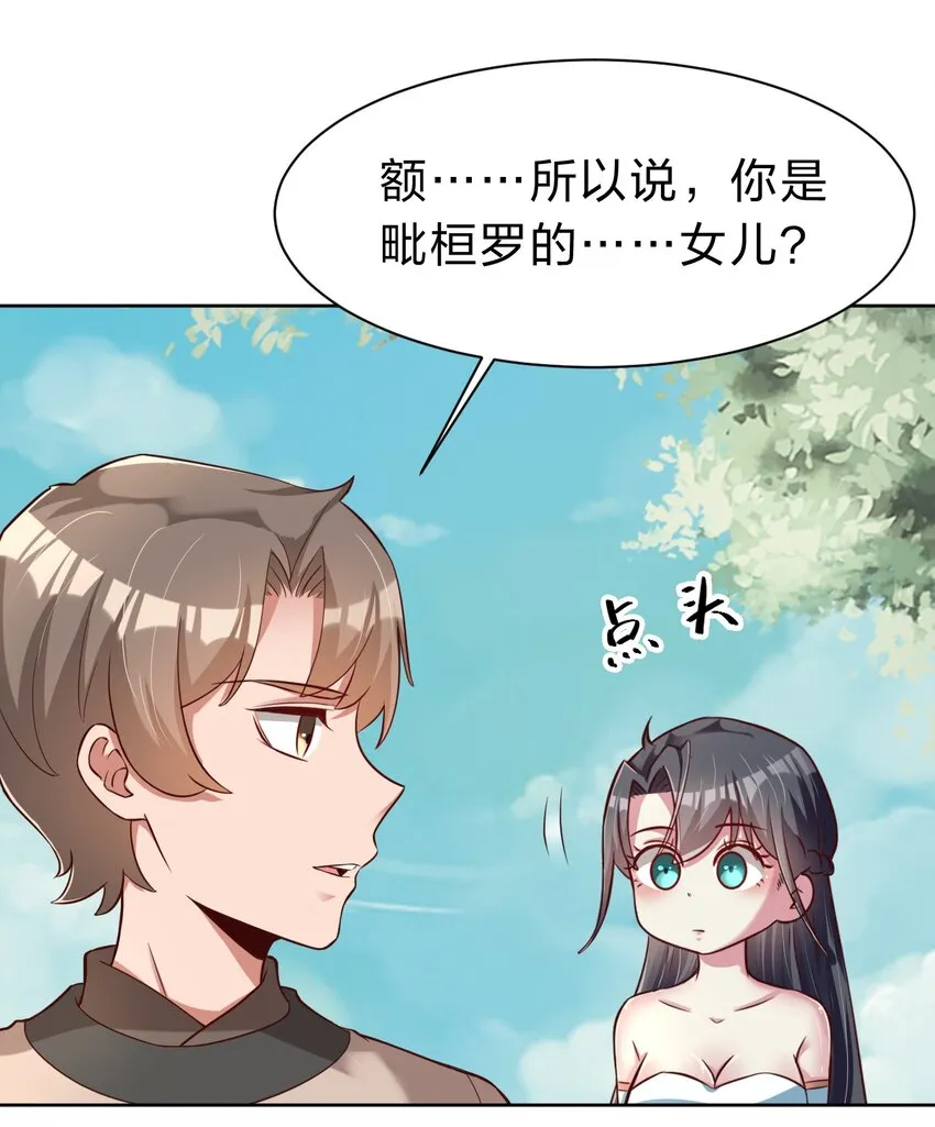 053 只影 第9页