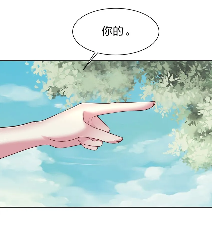 053 只影 第11页