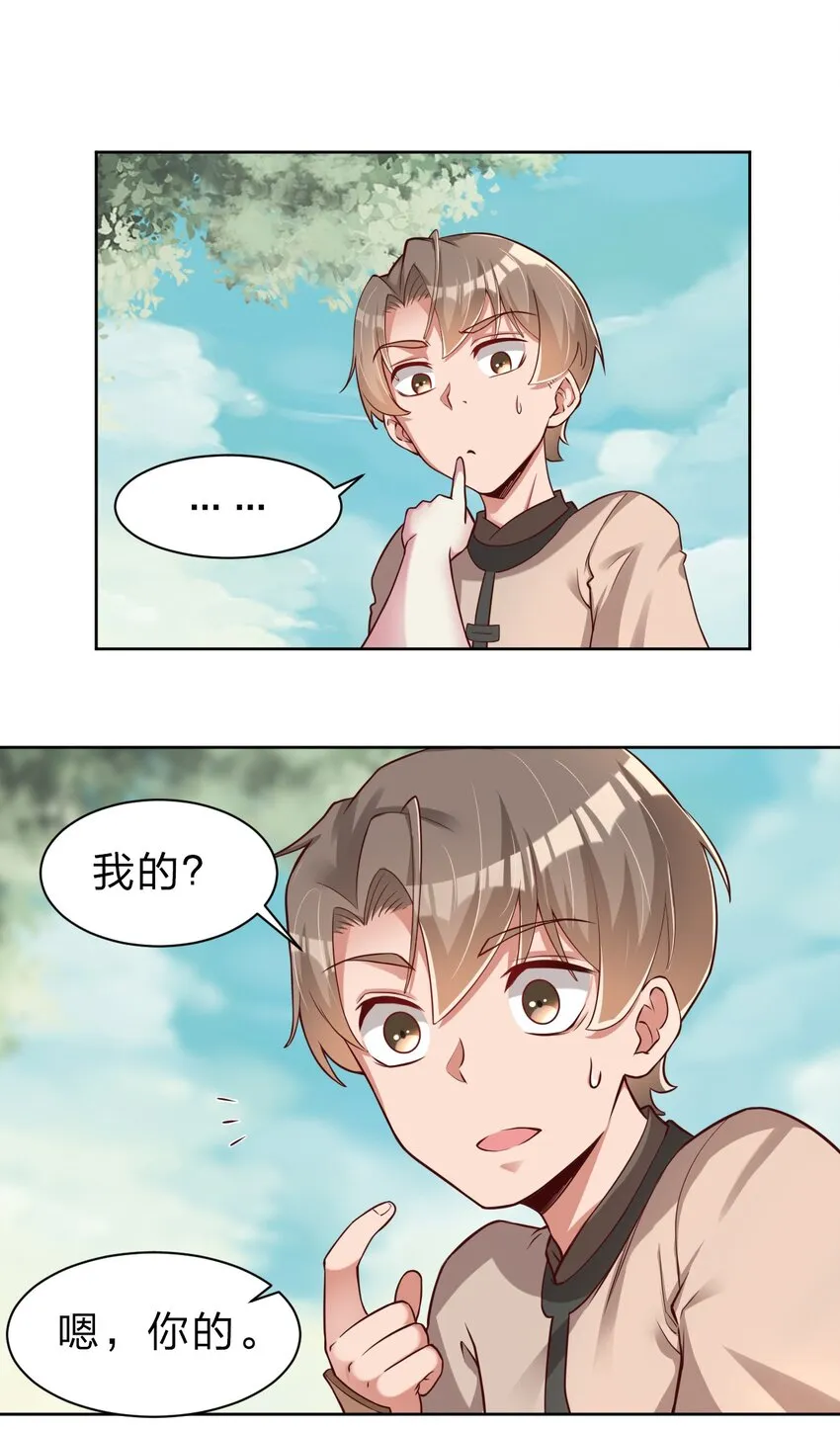 053 只影 第12页
