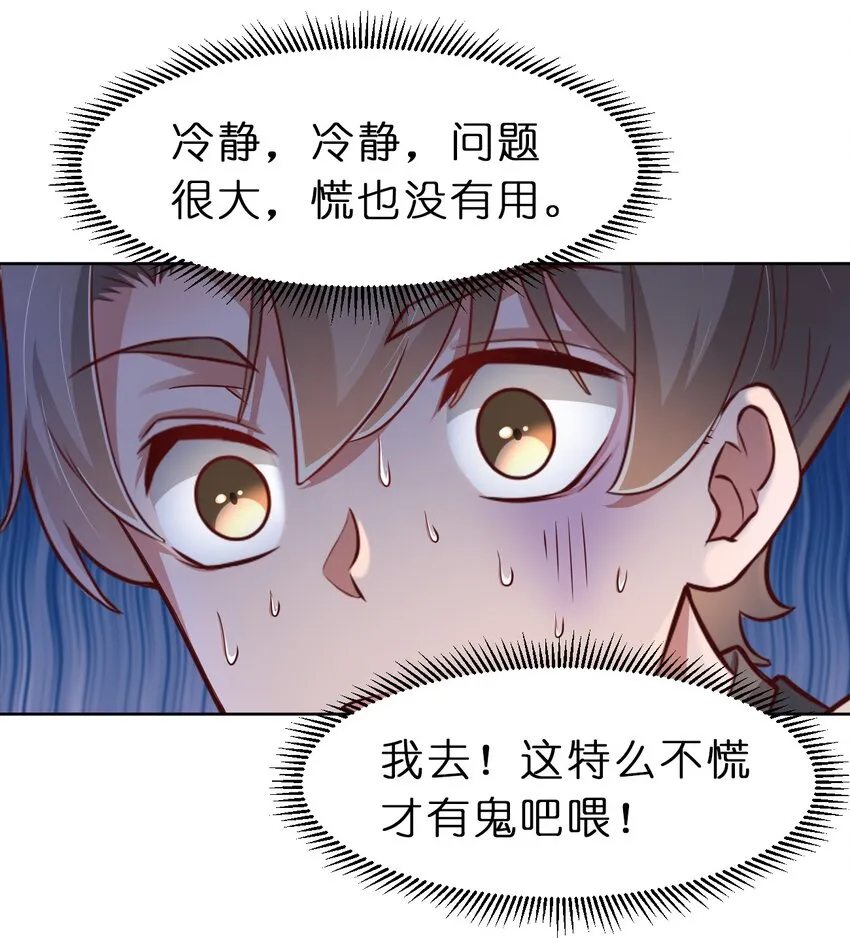 053 只影 第13页