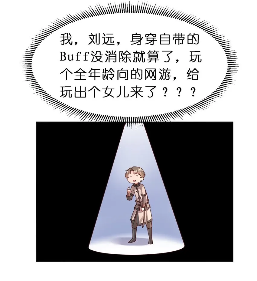 053 只影 第14页