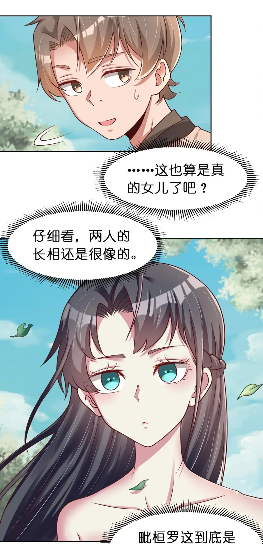 053 只影 第17页