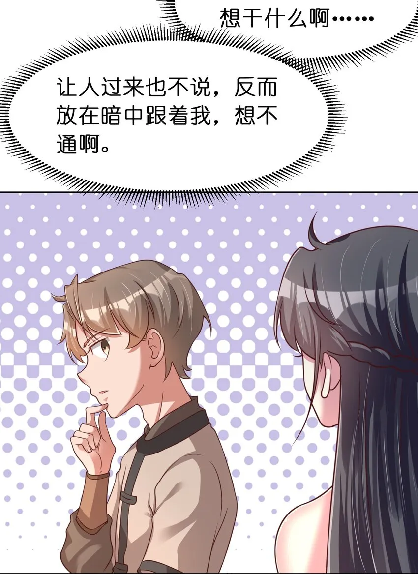 053 只影 第18页