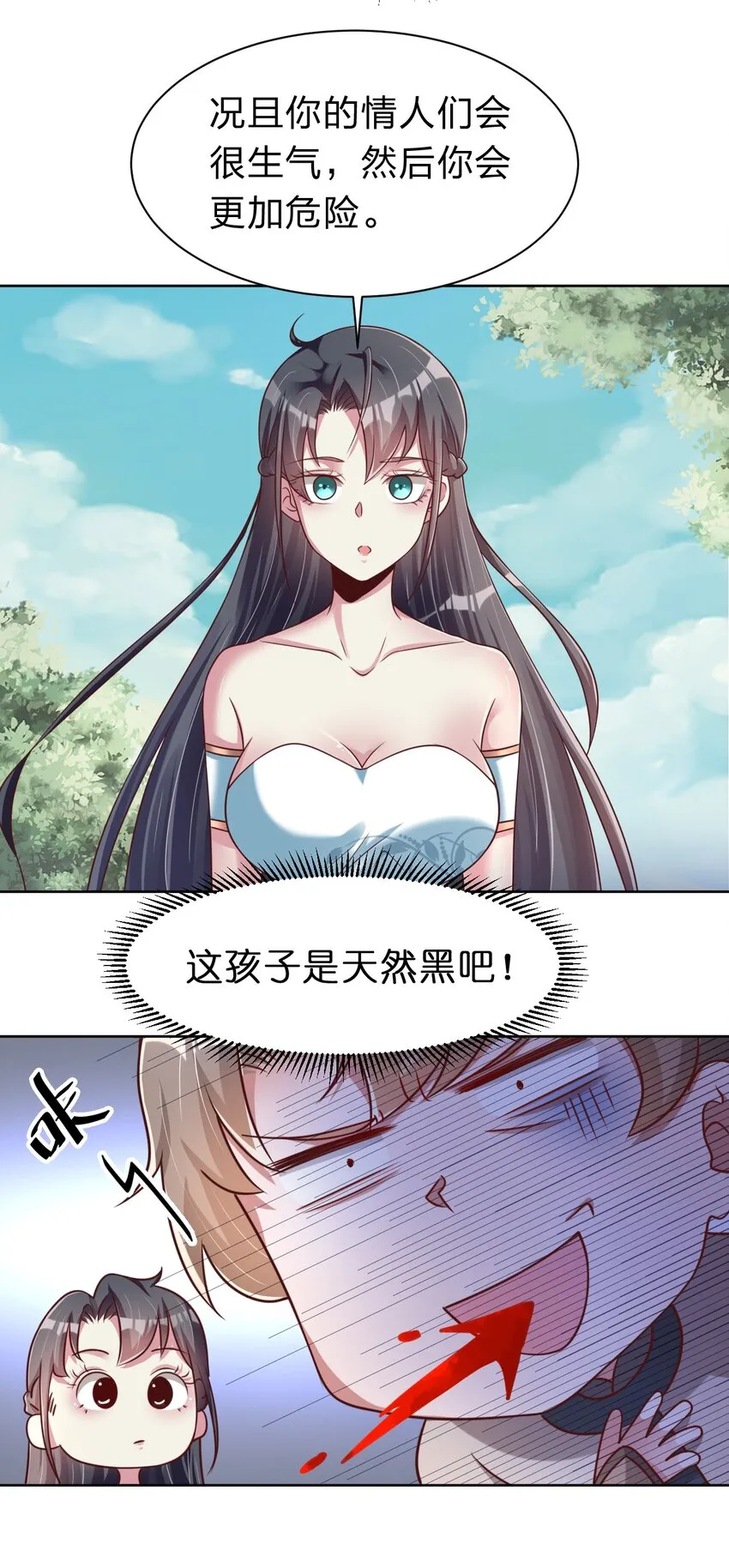 053 只影 第22页