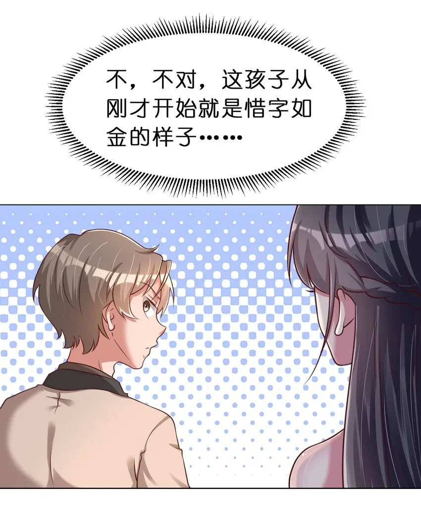 053 只影 第23页