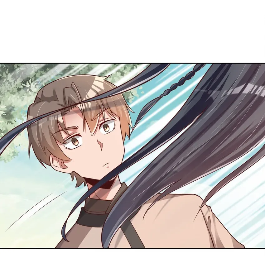 053 只影 第27页