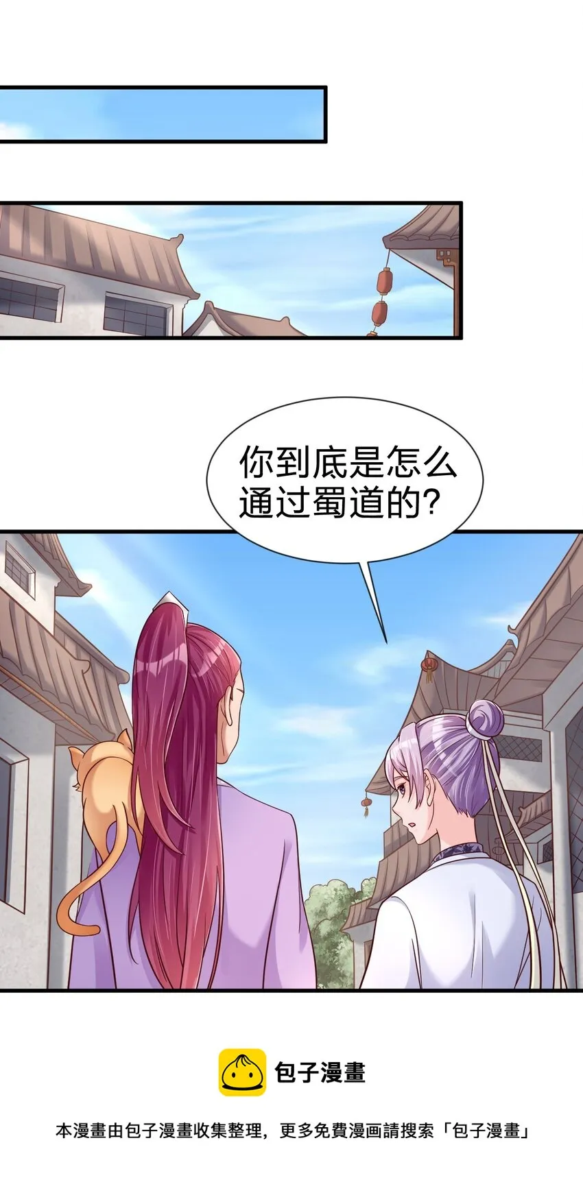 077 找·到·你·了！！ 第5页