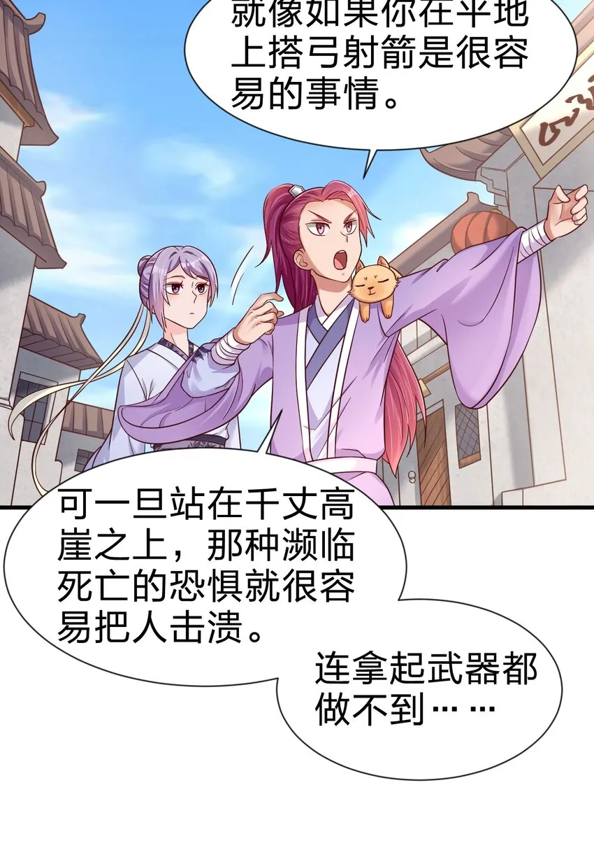 077 找·到·你·了！！ 第8页