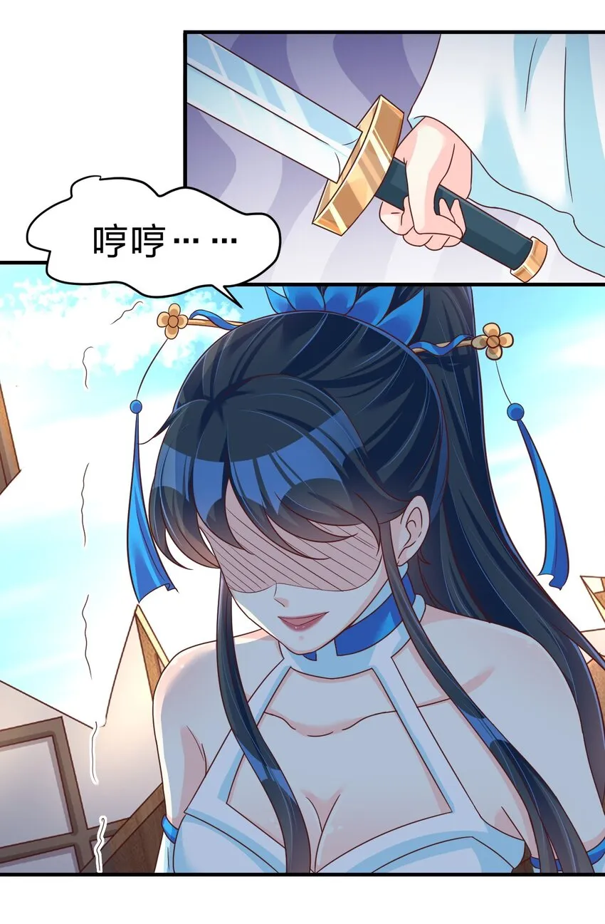 077 找·到·你·了！！ 第46页