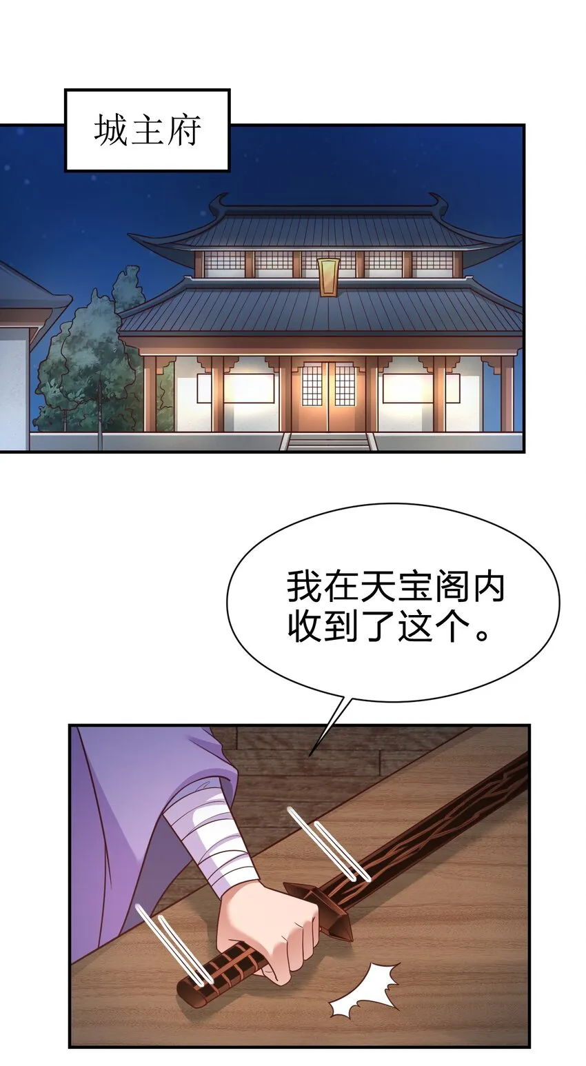 084 你能包容他的一切吗？ 第2页