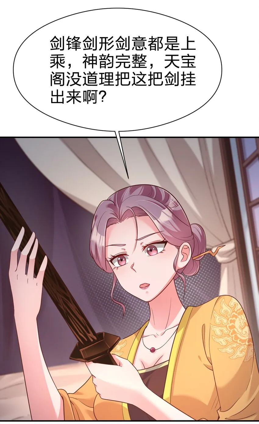 084 你能包容他的一切吗？ 第3页