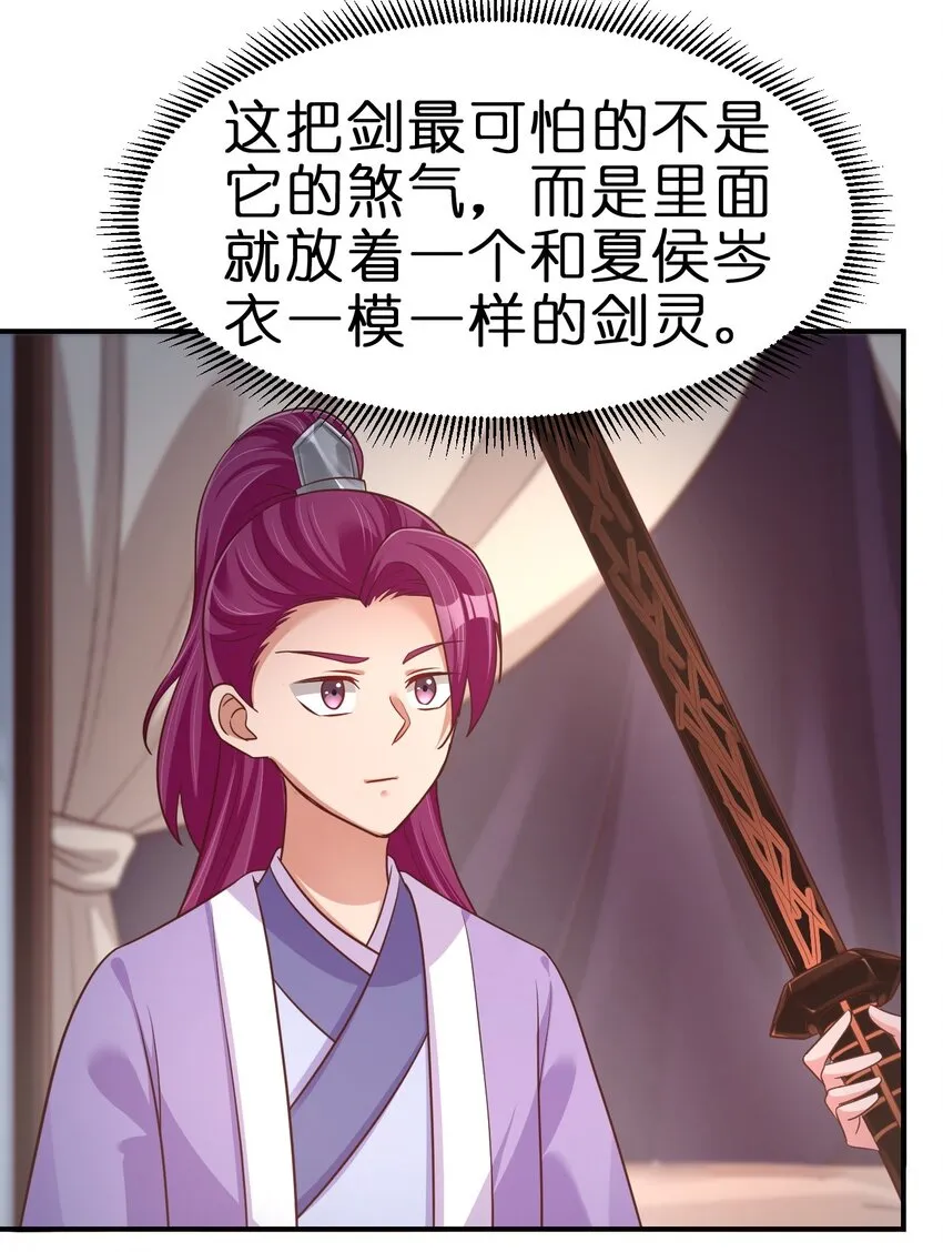 084 你能包容他的一切吗？ 第10页